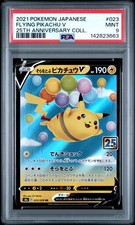 2021 POKEMON JPN 25TH ANV COLL #023 FLYING PIKACHU V PSA 9