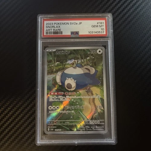 Pokémon TCG Snorlax SV2a JP PSA 10 GEM MINT 181/165
