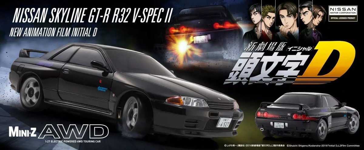 SKYLINE GT-R R32 V-SPECⅡ NEW ANIMATION FILM INITIAL D MZP482ID