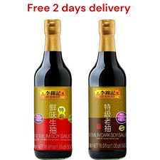 Paquete Variedad Lee Kum Kee (1 Salsa de Soja Premium + 1 Salsa de Soja Oscura Premium) 16.9oz