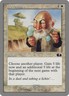 Double Dip 1x MtG Unglued UGL SP/NM