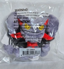 Pokemon Center Original Gliscor Sitting Cuties Plush