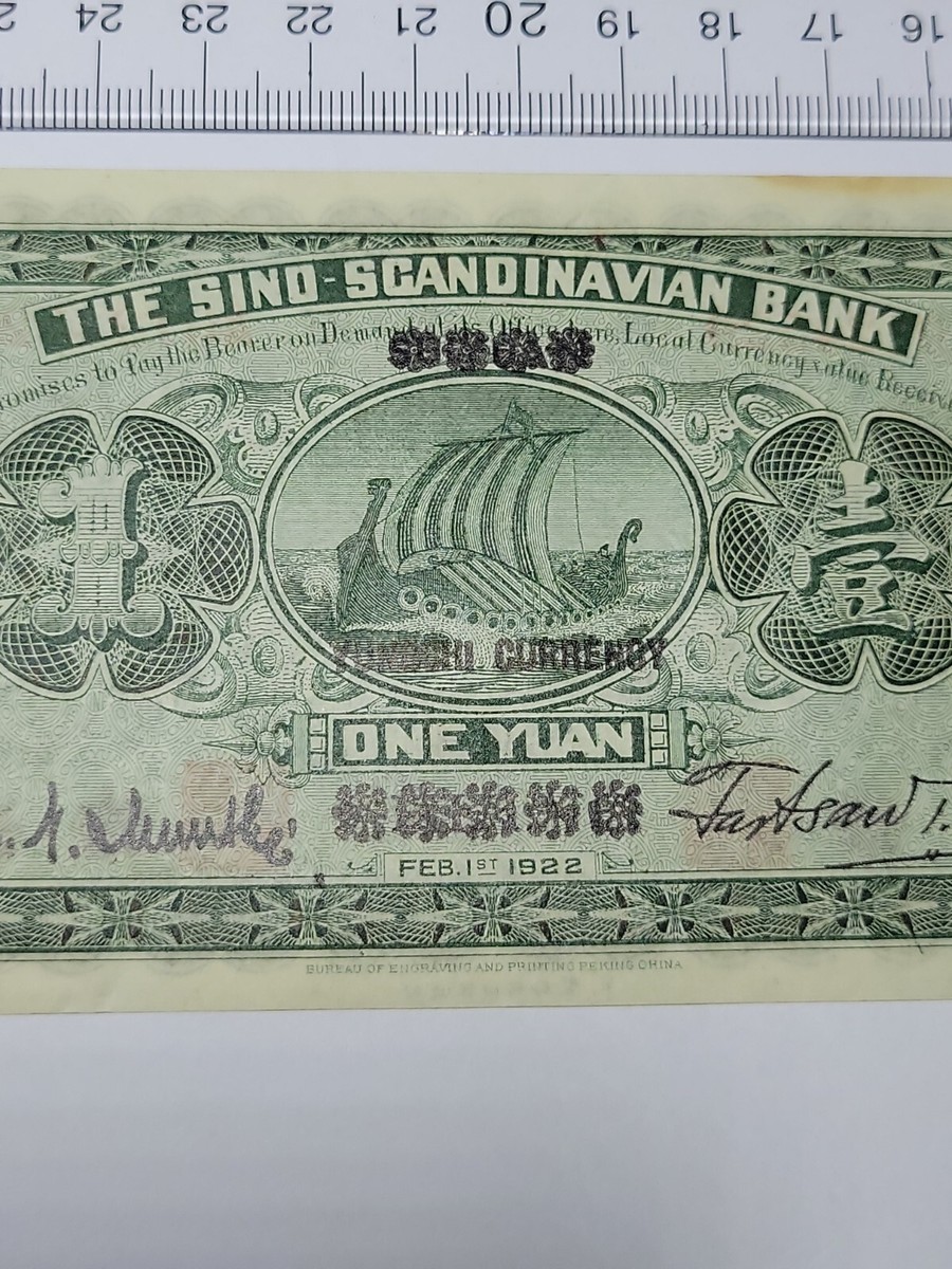 🌎 China The Sino - Scandinavian Bank 1 yuan 1922 P-S580 