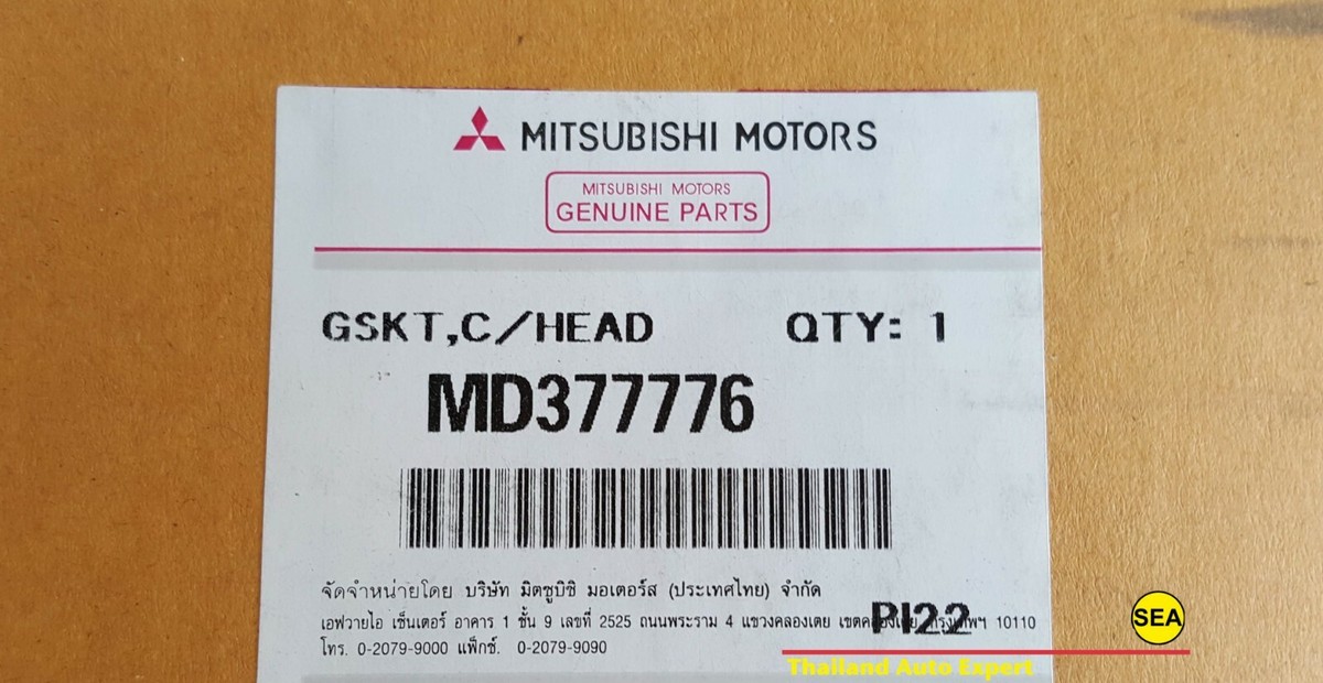 MD377776 Mitsubishi GASKET,CYLINDER HEAD Brand New Genuine Parts  