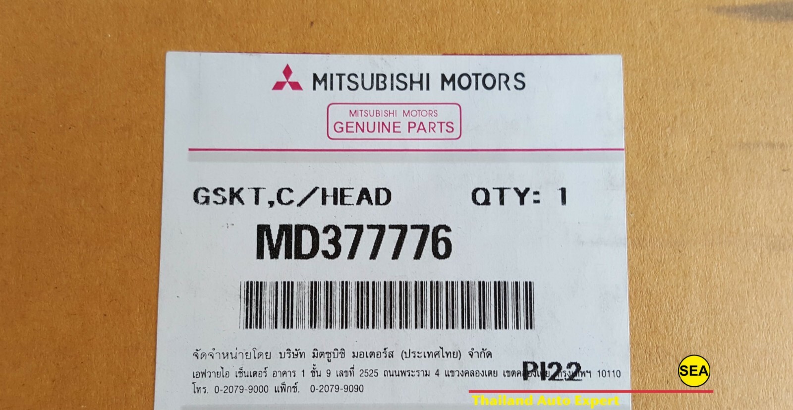 MD377776 Mitsubishi GASKET,CYLINDER HEAD Brand New Genuine Parts  