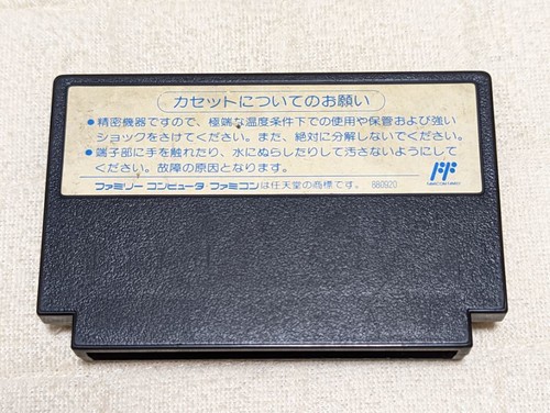 Contra Nintendo Famicom Japan 1 2 lot setⅠ Ⅱ Konami Family Computer Game FC JP - Picture 6 of 7
