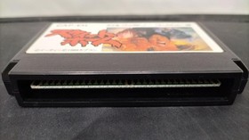 CAPCOM Sweet Home Famicom game