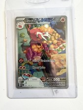 Crocalor 202/193 Illustration Rare Paldea Evolved Pokemon Near Mint on eBay