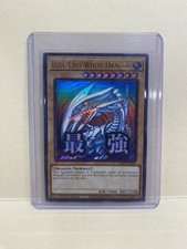Blue-Eyes White Dragon RA05-EN085 Rarity Collection 5 for sale | eBay