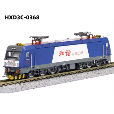 Changming HXD3C-0368 - Electric Locomotive - China - Spur N