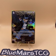 Sabo [2nd Anniversary] OP04-083 Prices | One Piece Japanese