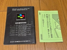 F-Zero Boxed with Manual CIB Nintendo Super Famicom SFC Japan import
