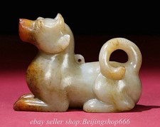 3.4" Chinese Natural Hetian Jade Carved Fengshui 12 Zodiac Year Dog Statue