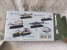 Bandai 2004 TOHO Godzilla Machine Chronicles Ver.1.5 Moonlight SY-3