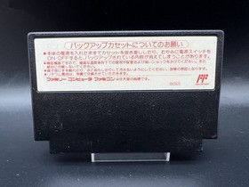 Fire Emblem Gaiden NES Nintendo Famicom Box FC JpGames Tested