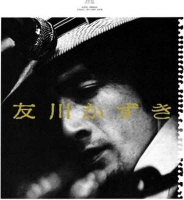 Kazuki Tomokawa - Finally, His First Album [New LP Vinyl]