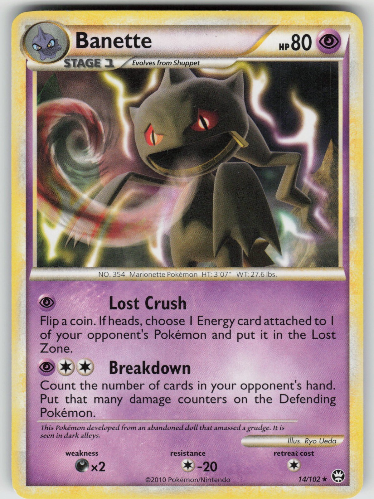 Banette Triumphant Rare 14/102 LP