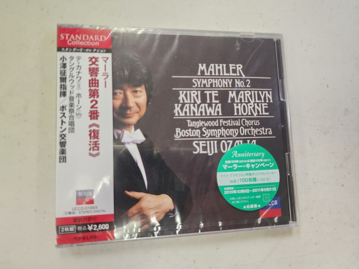 Mahler: Symphony No. 2 (CD, Oct-1999, 2 Discs, Philips) for sale