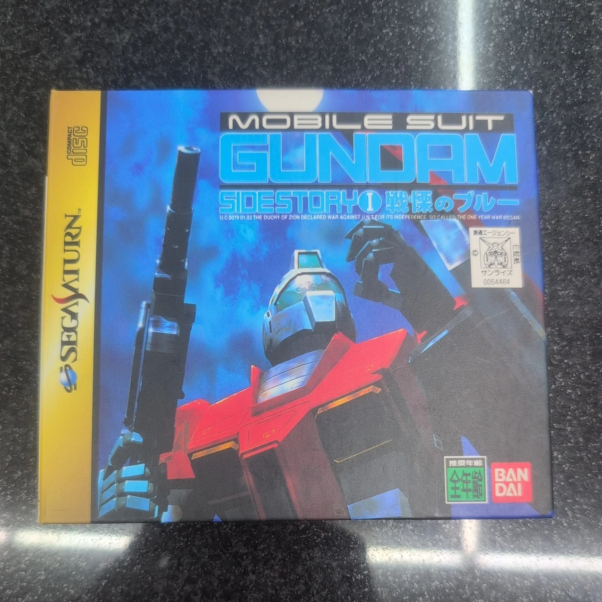 Cassette VHS Sega Saturn Super Robot Taisen F Character Video Signée Japon