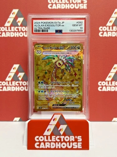 Alolan Exeggutor ex | 092/064 | PSA 10 | Paradise Dragona UR SV7a JPN | G20