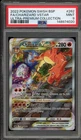 Pokemon Charizard VSTAR Ultra-Premium Coll. Full Alt Art Promo SWSH262 PSA 9
