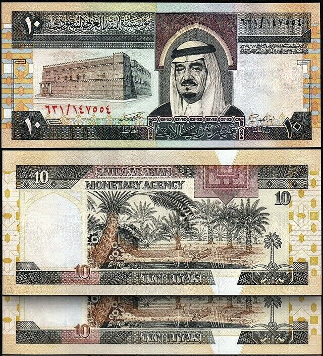 Saudi Arabia, Kingdom, 10 Riyals 1983 1984, UNC, 2 Pcs PAIR
