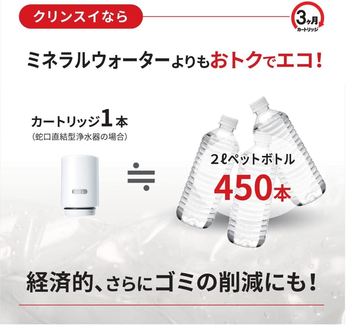 JAPAN Mitsubishi Cleansui MD101-NC Water Purifier Faucet
