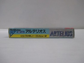 NES -- ARTELIUS -- RPG. Box. Can data save! Famicom, JAPAN Game. 10130