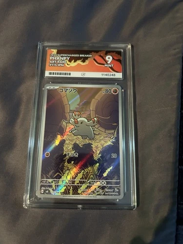 Pokemon TCG Happy Art Rare Japanese 115/106  Ace Graded Mint 9