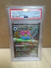 2023 POKEMON JAPANESE SV2A-POKEMON 151 SPECIAL ART RARE #200 VENUSAUR EX PSA 10