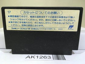 Championship Bowling Nintendo Famicom NES Japan - AK1263