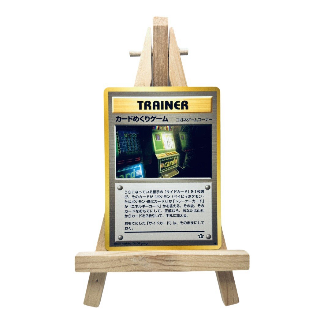 Card-Flip Game - Neo Genesis Japanese Banned Artwork Pokémon Card NM