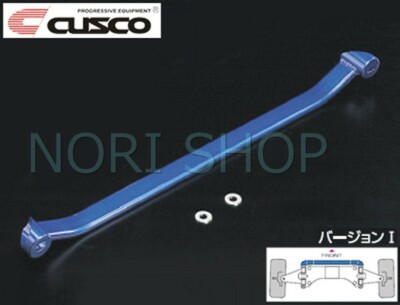 CUSCO Lower Arm Bar - Ver.1 For TOYOTA Mark 2 Cresta Chaser GX71 1G-GEU 1G-GTE