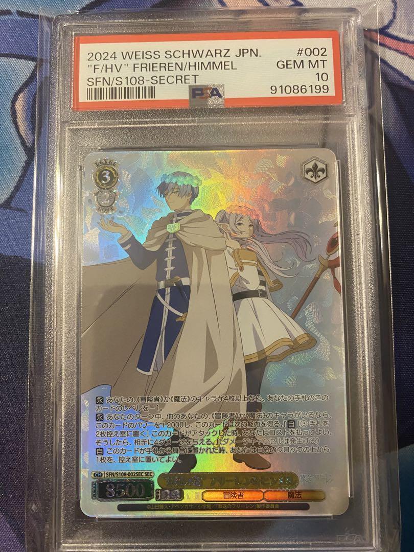 冬の装い フリーレン sp psa10 PSA10】 冬の装い フリーレン SP 葬送のフリーレン - メルカリ