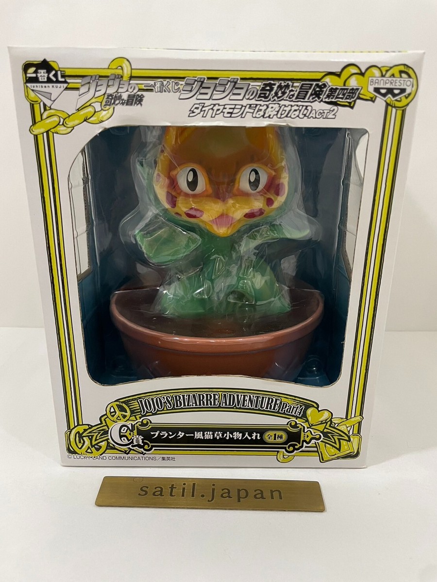 JoJo's Bizarre Adventure Diamond Nekogusa Stray Cat Ichiban Kuji