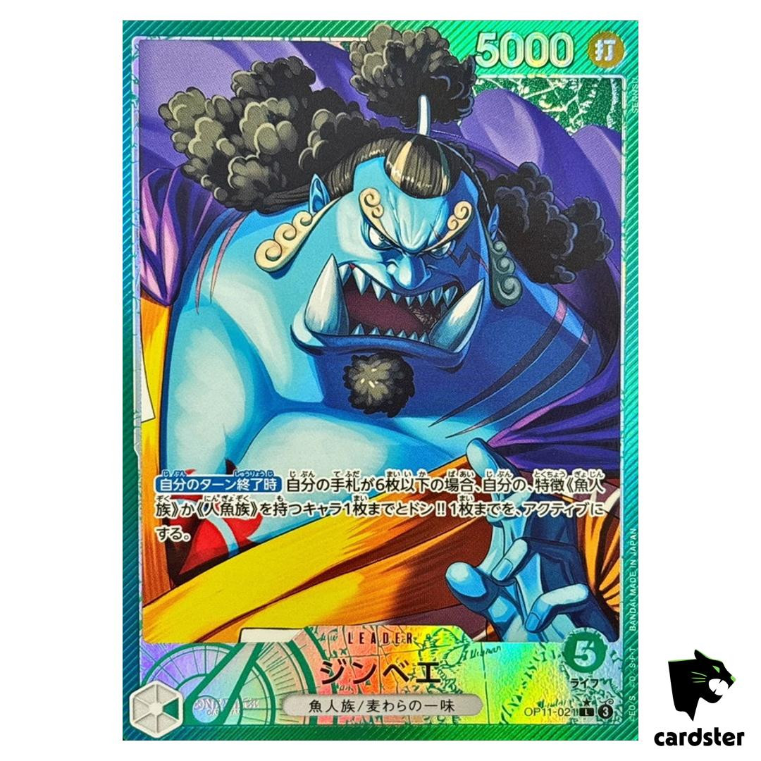 【ゴールデンウィークまでの出品】ONE PIECE 1〜81巻 セット Jinbe L OP11-021 [PAR] Parallel A Fist of Divine Speed One