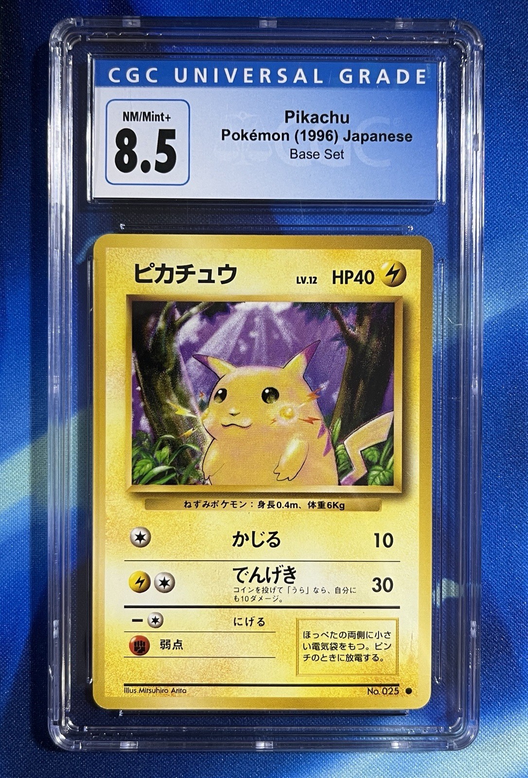 CGC 8.5 Pikachu 25 1996 Japanese Pokémon Base Set Graded Card Nm Mint