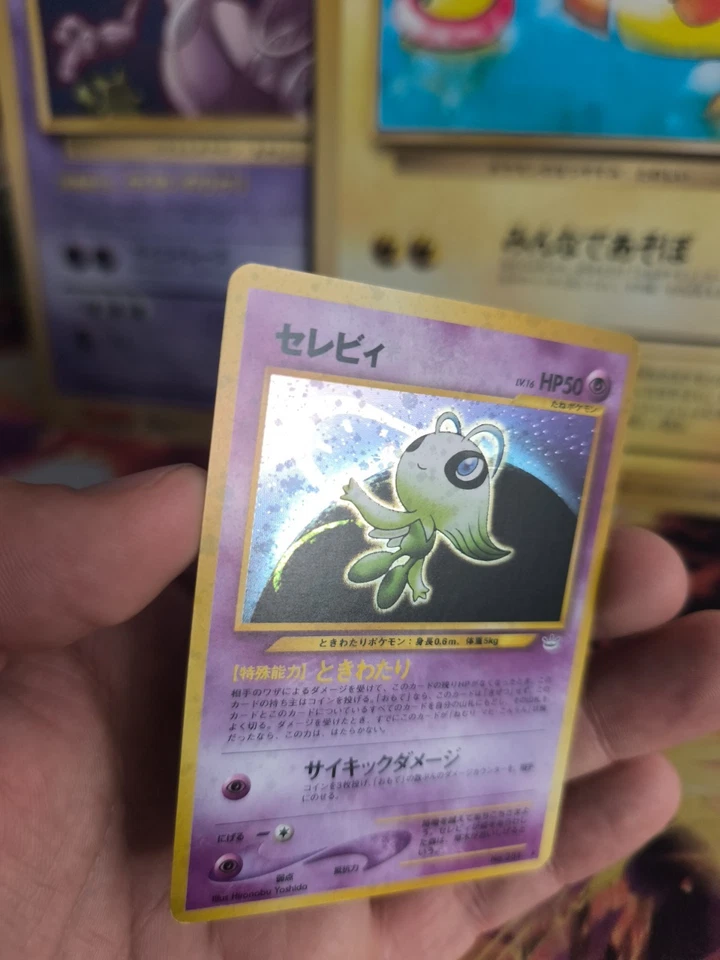 Pokemon Karte Card Celebi Neo Revelation Rare 2000 Holo Wotc japanese NM - Bild 3 von 4