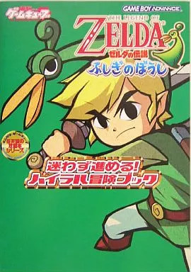 Strategiehandbuch GBA Abenteuerspiel GBA The Legend of Zelda Mysterious Hat