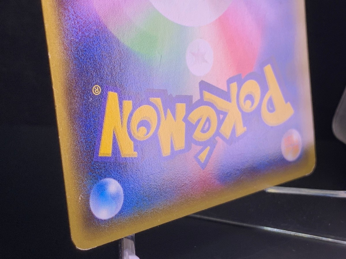 ピッピ美品 ピッピ| ポケモンカードゲーム通販のカードミュージアム