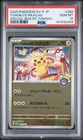 2025 POKEMON JPN POKEMON CENTER TOHOKU PROMO #260 TOHOKU'S PIKACHU PSA 10