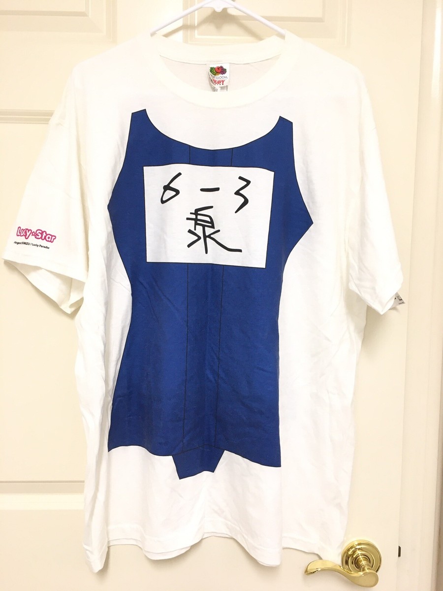 Lucky Star Anime T-Shirt - Konata Izumi Manga Otaku Grafik Shirt