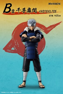 NARUTO ナルト　台紙　tobirama 扉間　sample サンプル 展開図無料で配布中】紙で作れる、千手扉間【ナルト】「NARUTO