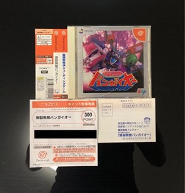 Bakuretu Muteki Bangaioh Bangai-O SEGA Dreamcast Treasure Shooting CIB Obi Japan