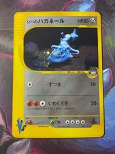 Pokemon Brunos Steelix 084/141 Holo 1st Edition VS Japanese Yuka Morii NM 💎