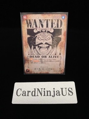 Gol D. Roger WANTED OP09-118 SP SEC Parallel Carrying on His Will ONE PIECE Card