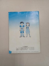 Konami Lagrange Point FC Game Soft Compatible with Nintendo Famicom