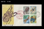 Insect,Dragonfly,Butterfly,Beetle,Nature,Wildlife,Forest,Japan 1987 FDC,Cover