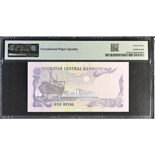 Qatar 1 Riyal ND 1996 Central Bank Pick 14b Superb Gem UNC 67 EPQ - Picture 2 of 2