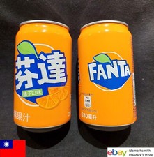 Empty FANTA can TAIWAN 330ml FANTA Orange NEW Design 2025 Chinese Collect TW